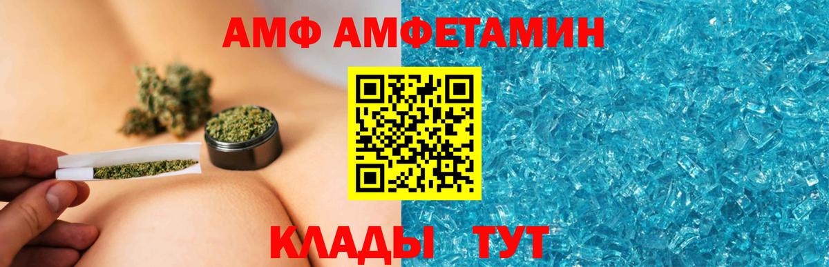 Amphetamine 98% Дивногорск