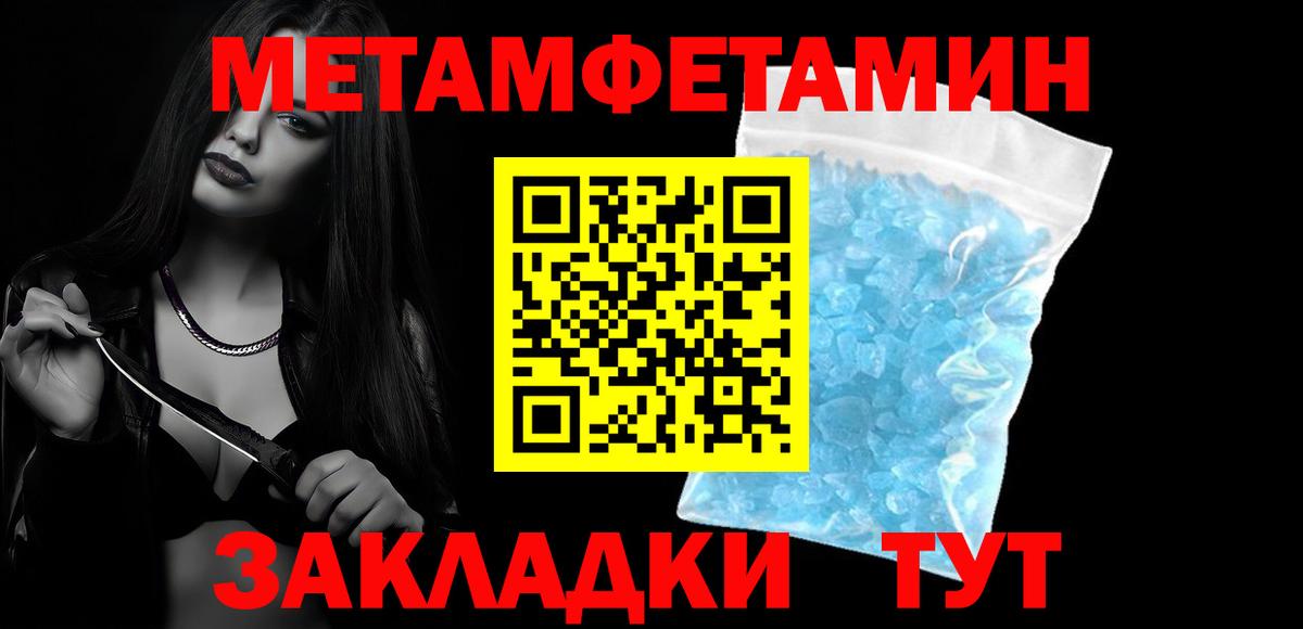 Дивногорск  дарк нет телеграм  Вход с VPN  Амфетамин 98%  АМФ 