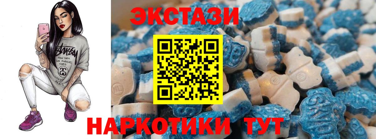 Ecstasy louis Vuitton Дивногорск