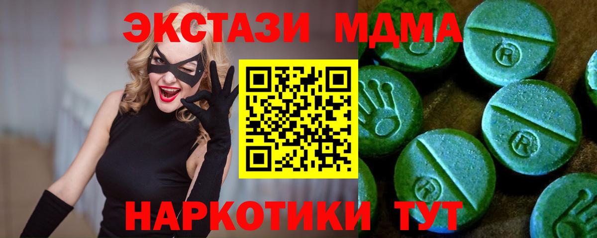 Дивногорск  Экстази louis Vuitton  Вход с VPN  Экстази  ЭКСТАЗИ TESLA 