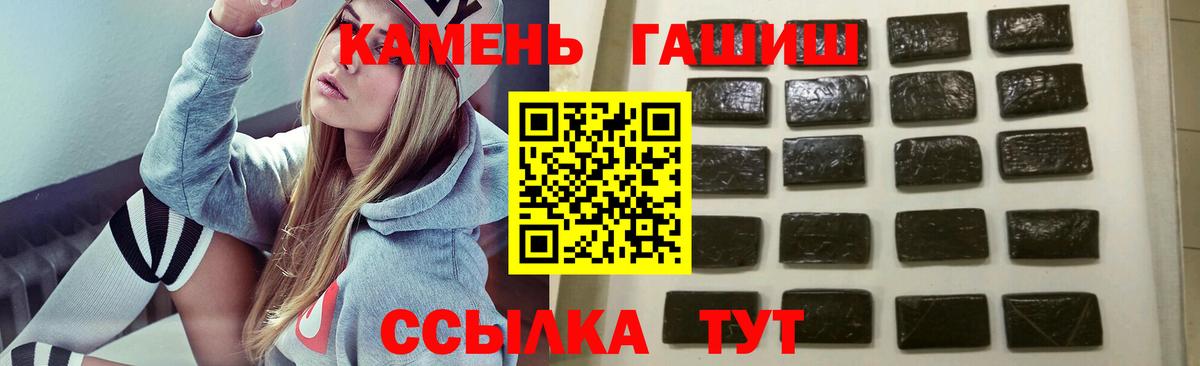 Гашиш  ГАШИШ VHQ  Вход с VPN  ГАШИШ убойный  Дивногорск 