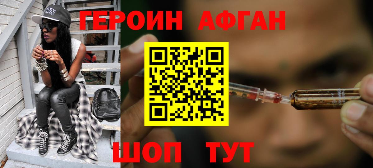Каннабис  ГАШ  ЭКСТАЗИ  Дивногорск  Вход с VPN  МЕФ кристаллы  Кокаин  APVP СК  
