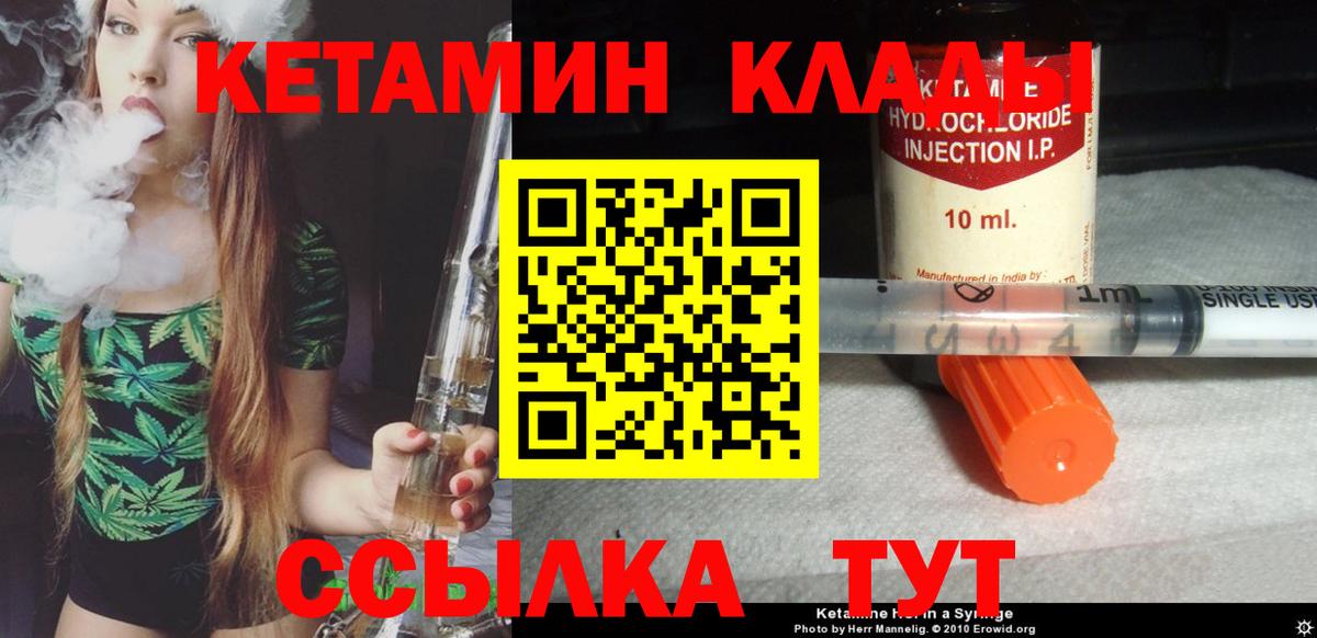 МАРИХУАНА Дивногорск