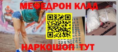 спайс Ликино-Дулёво