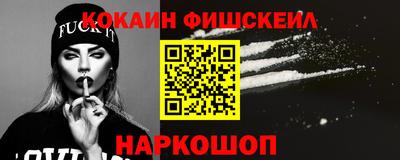 альфа пвп VHQ Ливны