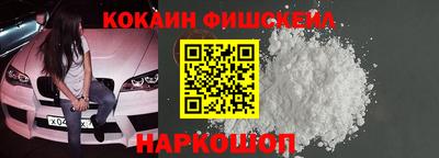 альфа пвп VHQ Ливны