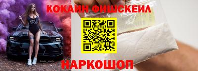 спайс Ликино-Дулёво