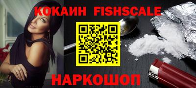 кокаин колумбия Малоярославец