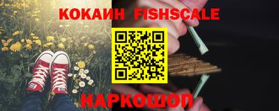 кокаин колумбия Малоярославец