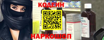 альфа пвп VHQ Ливны