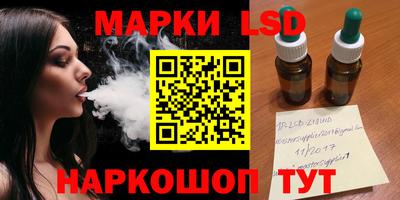 тгк Малгобек