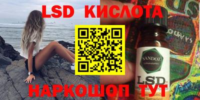 прущий лед Лесосибирск