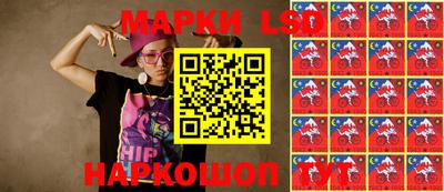 спайс Ликино-Дулёво