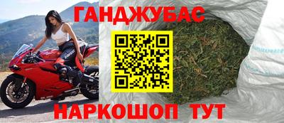 спайс Ликино-Дулёво