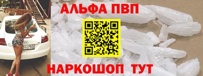 спайс Ликино-Дулёво