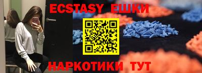 спайс Ликино-Дулёво