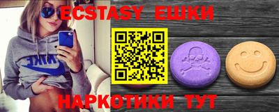 альфа пвп VHQ Ливны