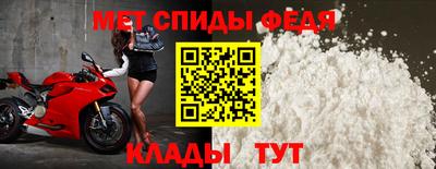 прущий лед Лесосибирск