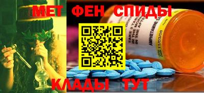 спайс Ликино-Дулёво