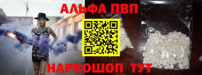 спайс Ликино-Дулёво