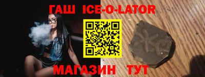 тгк Малгобек