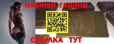 альфа пвп VHQ Ливны