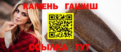 тгк Малгобек