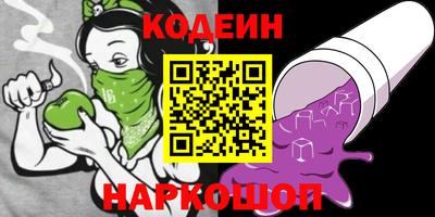 спайс Ликино-Дулёво