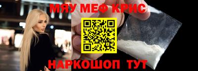 спайс Ликино-Дулёво