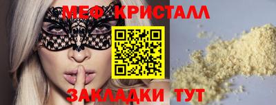 альфа пвп VHQ Ливны