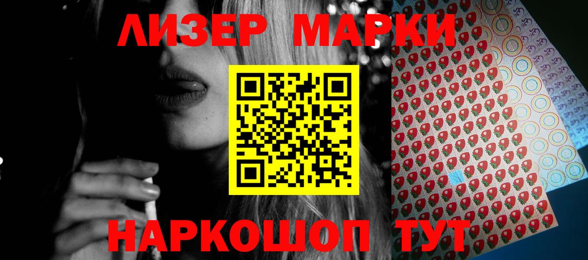 Лсд 25 экстази ecstasy  Вход с VPN  Дивногорск  LSD-25 экстази ecstasy 
