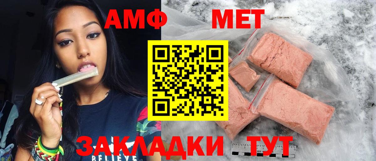 Метамфетамин кристалл Дивногорск
