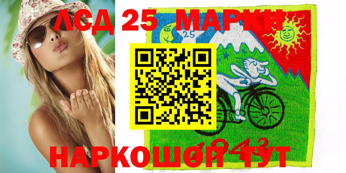закладки  Наркотические марки 1,5мг  Вход с VPN  Дивногорск 