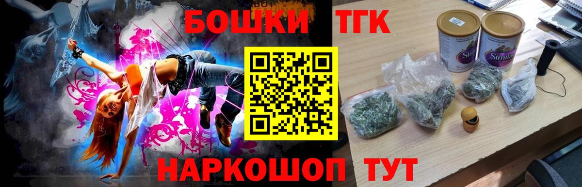 Конопля семена Дивногорск